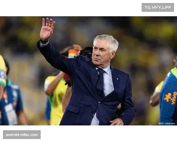 阶段性复盘安切洛蒂如何通过人员轮换保持皇马稳定性